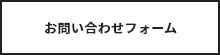 contact_form