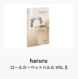 haruru