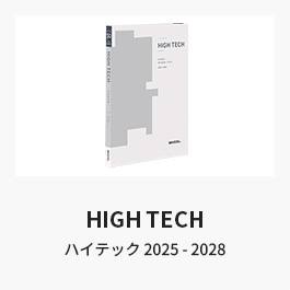 hightech