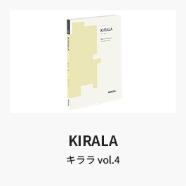 kirala