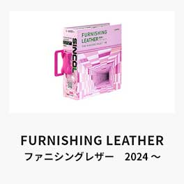leather