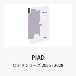 piadseries