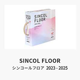 sincolfloor23