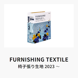 textile