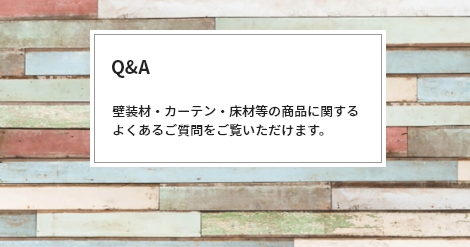 Q&A